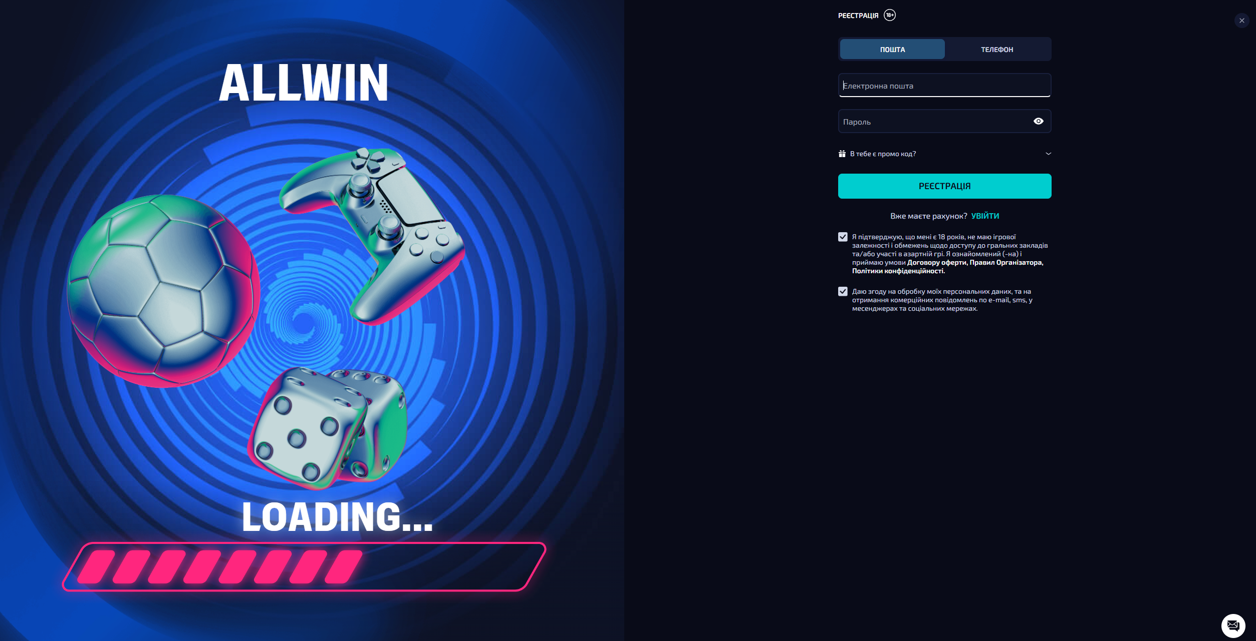 Allwin реєстрація в казино